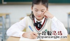 声学中的倏逝波是什么意思 声学中的倏逝波的意思