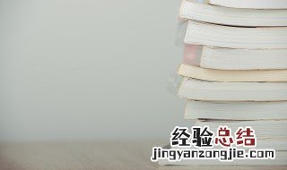倚老卖老什么意思 倚老卖老的解释