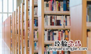 罐的偏旁读什么 罐的偏旁怎么读
