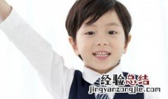 有创意的班级口号16字运动会 有创意的班级口号16字