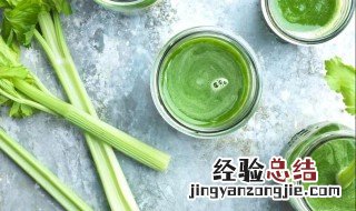 芹菜汁怎么榨解酒最快 芹菜汁怎么榨解酒