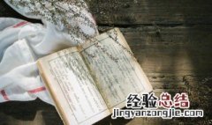 诗意的意思 失意的意思解释