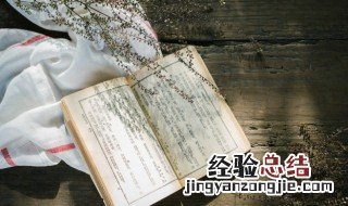 诗意的意思 失意的意思解释