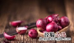 洋葱炒猪舌头如何做 洋葱炒猪舌制作步骤