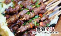 烤的菜名有哪些 烤的菜名介绍