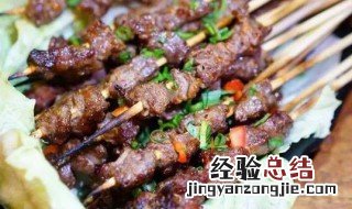 烤的菜名有哪些 烤的菜名介绍