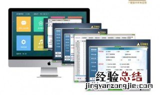 台式点歌机打开显示无信号怎么回事 进来看看