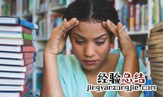 徒有虚名的徒是什么意思 徒有虚名的徒是啥意思