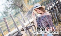 不同颜色的雪纺衫怎么搭配好看女 不同颜色的雪纺衫怎么搭配好看