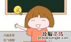 口语能够帮助学生丰富词汇量 如何培养存量学生的口语表达能力