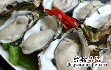 牡蛎和生蚝的区别功效 牡蛎和生蚝的区别