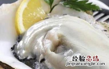 牡蛎和生蚝的区别功效 牡蛎和生蚝的区别