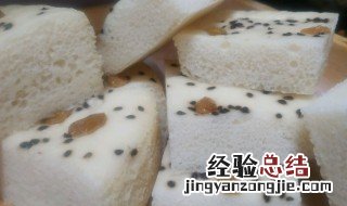如何做米糕 大米如何做米糕