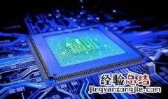 操作系统的微观特征有 操作系统的微观特征