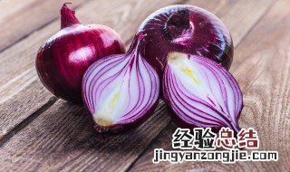 洋葱炒包菜怎么做好吃窍门 洋葱炒包菜怎么做好吃