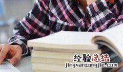 春花秋月中的轻薄是什么意思 春花秋月里的轻薄什么意思
