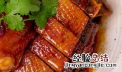 五味鸭的做法及配料 五味鸭怎么做