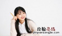 玉门是什么意思 时柱有玉门是什么意思