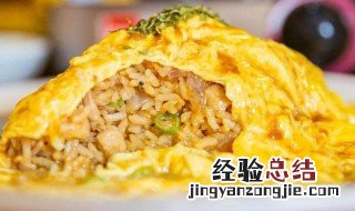 牛肉三鲜蛋包饭步骤 牛肉蛋包饭的做法大全