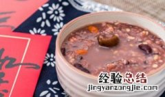做腊八粥步骤 腊八粥制作流程