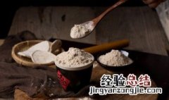 做地瓜粉方法 地瓜粉是怎么做出来的