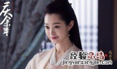 庆余年哪个卫视已播出 庆余年剧情简介