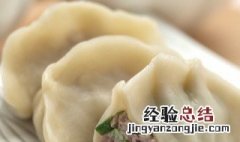饺子的由来 了解饺子的历史由来
