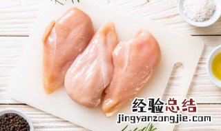 空气炸锅炸冷冻鸡排 空气炸锅炸冷冻鸡排怎么做