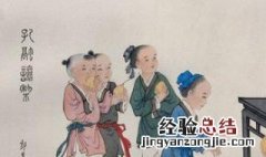 孔融让梨的故事 古人育儿经典故事