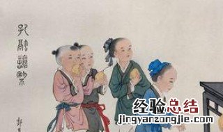 孔融让梨的故事 古人育儿经典故事