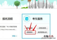 珠海教师资格证考试时间 珠海教师资格证成绩有效期
