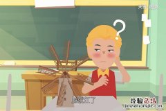 牛顿的故事100字 牛顿的故事