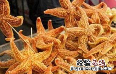 海星能吃吗 蓝色海星能吃吗