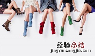 短靴怎么搭配好看 短靴怎么搭配好看女