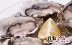 海蛎子和生蚝的区别 海蛎子是生蚝吗?海蛎子和生蚝的区别