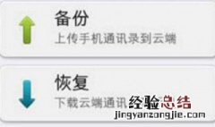 微信通讯录助手在哪里 微信通讯助手在哪里