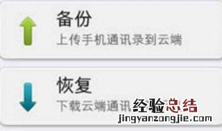 微信通讯录助手在哪里 微信通讯助手在哪里