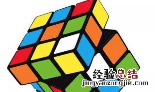 如何拼魔方七个技巧 怎样拼魔方 技巧