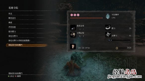 只狼逢魔时刻是什么时候开始的 只狼逢魔时刻是什么时候