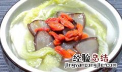 腊肉白菜做法 腊肉白菜如何做