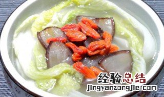 腊肉白菜做法 腊肉白菜如何做