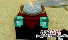 我的世界钻石可以刷么视频 我的世界钻石可以刷么