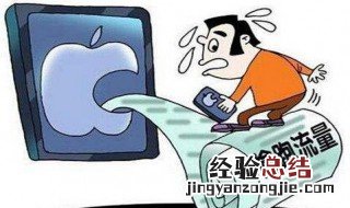 副卡流量超出流量后怎么办 副卡流量超了怎么办
