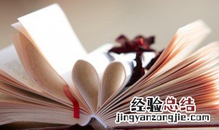 佛系短句干净治愈 佛系短句干净治愈图片