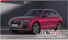 q5l尊享时尚型有氛围灯吗 q5l南方定制版有氛围灯吗