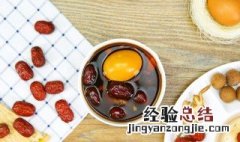 来姨妈吃什么可以缓解痛经 吃什么可以缓解痛经
