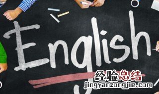 wanted怎么读英语语音 wanted怎么读