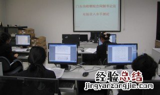 计算机等级技能证书有哪些 有哪些 计算机等级技能证书