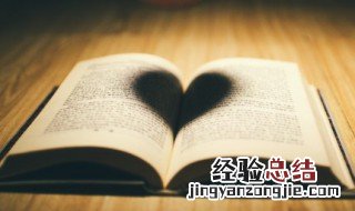 傍的拼音 傍怎么组词
