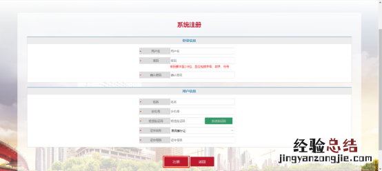 北京购房承诺书下载 北京购房资格承诺书怎么打印